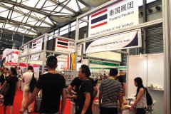 2017食物展会2017国际进口食物饮料展会
